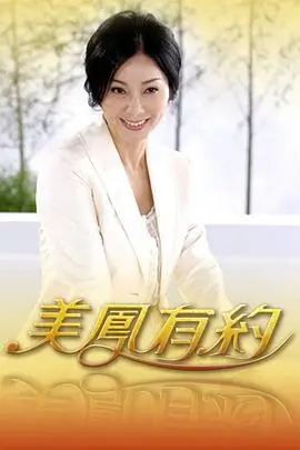 在线观看影院 厨房里的哲学家 美食综艺