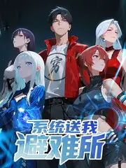 周末不打烊 综艺海报
